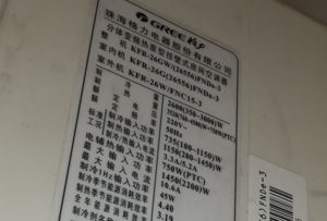 万源格力空调维修电话是多少