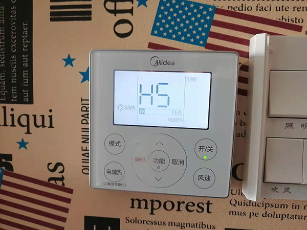 万源美的空调维修