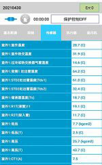 万源中央空调维修电话是多少